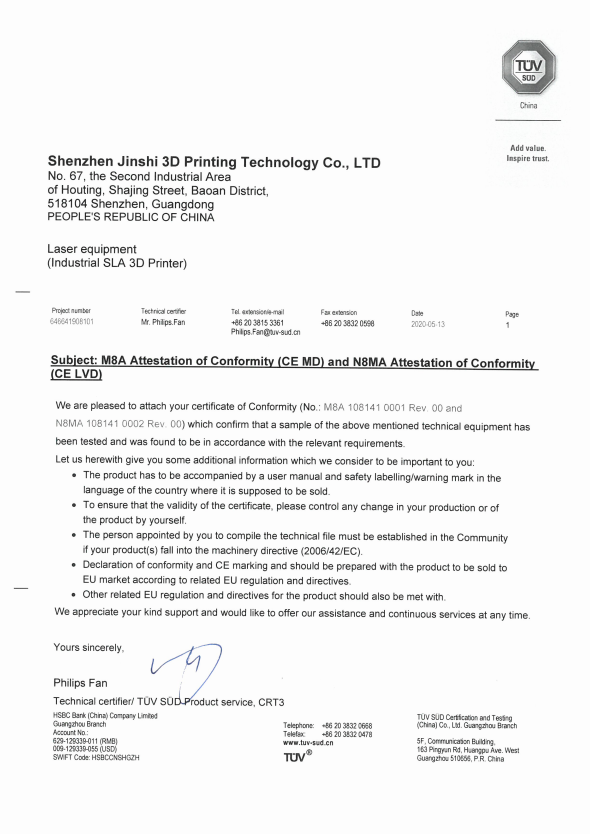 金石3D打印機(jī)獲得德國TüV SüD 公司CE認(rèn)證