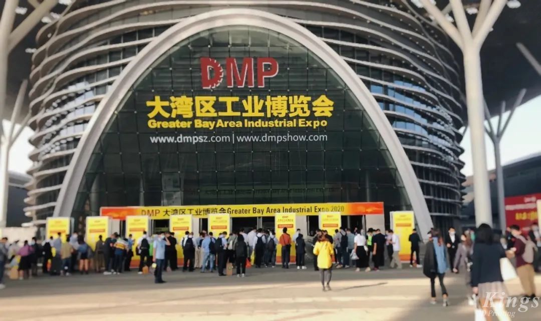 2022DMP大灣區(qū)工博會開展啦，金石三維邀您同往！